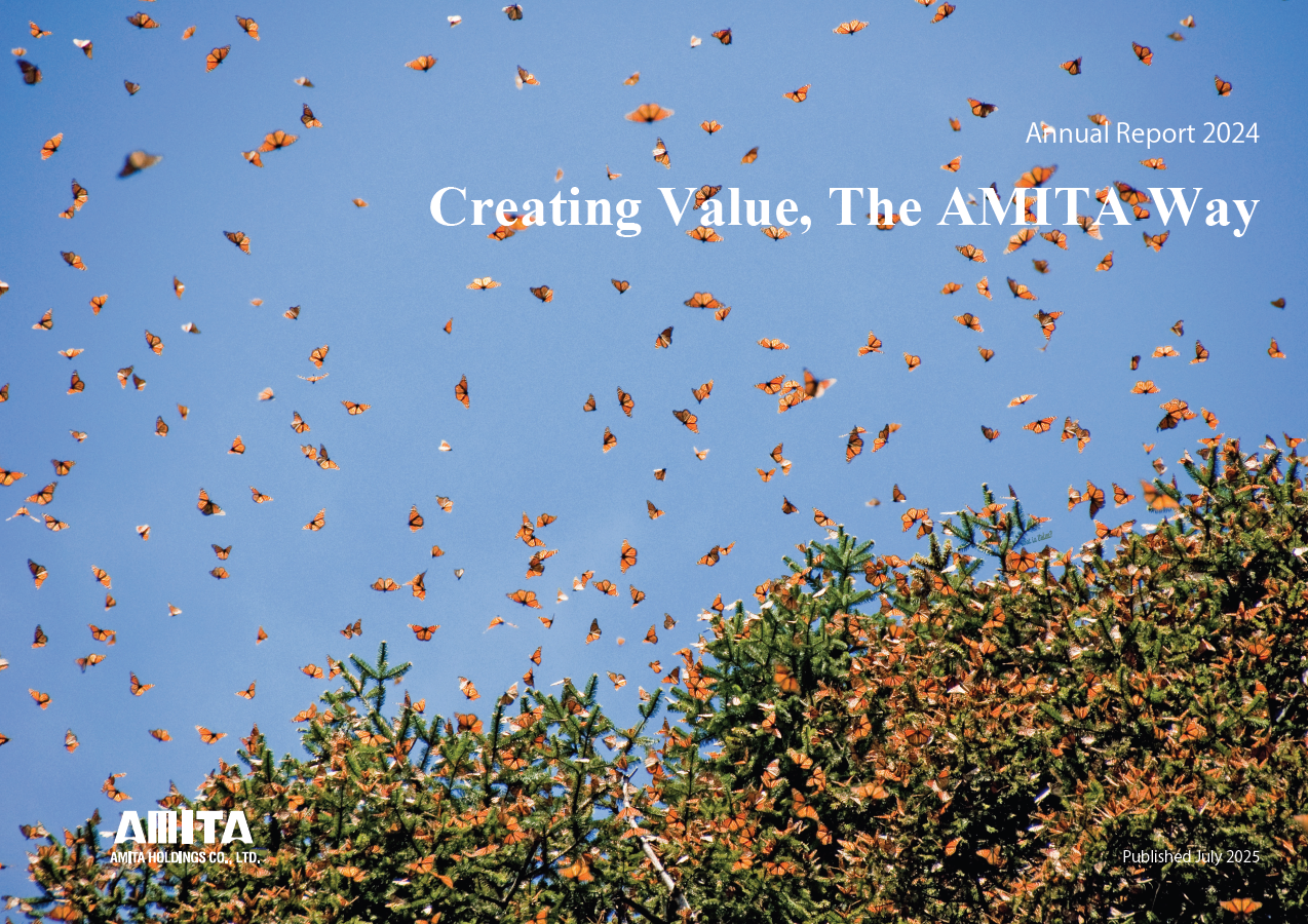 annual report_2024_cover.png